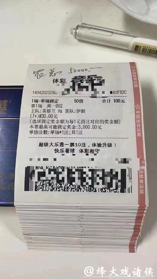 最受欢迎的世界杯投注平台有哪些推荐? 最受欢迎的世界杯投注平台有哪些推荐?